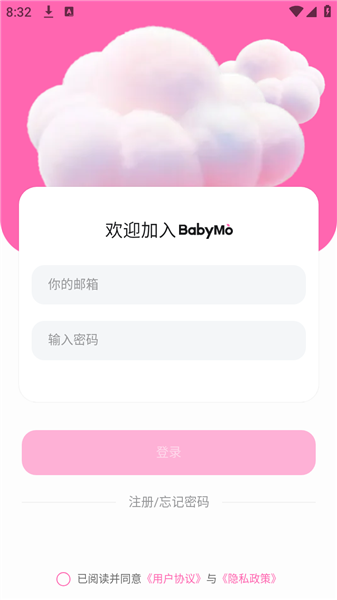 BabyMo