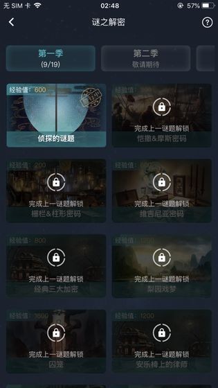 crimaster安卓版