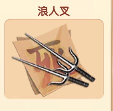 踢飞大老板4