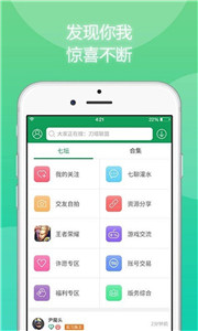 乐游游戏盒