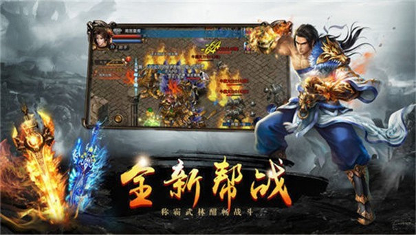傲宇游传奇无忧版
