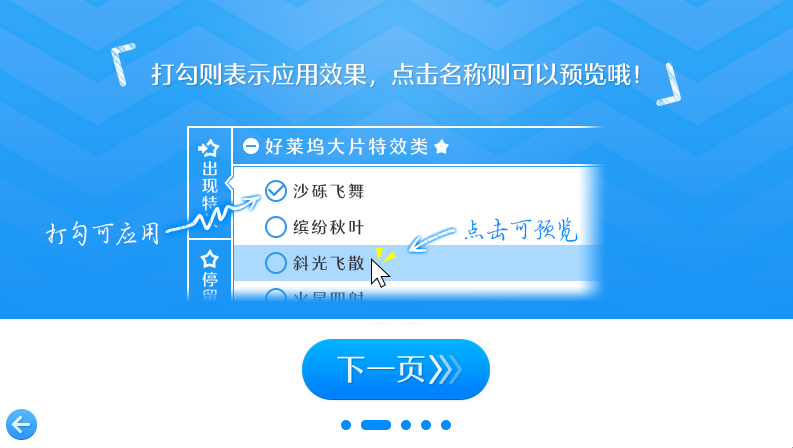 爱剪辑