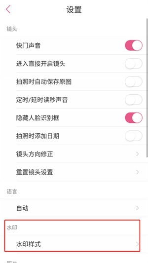 美人鱼相机