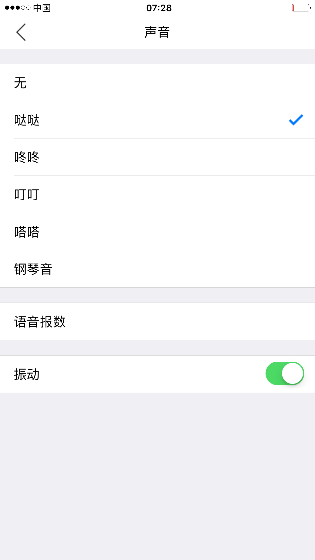 小明计算器纯净版