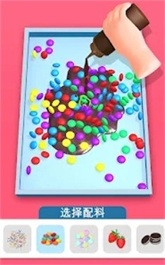 DIY甜品屋