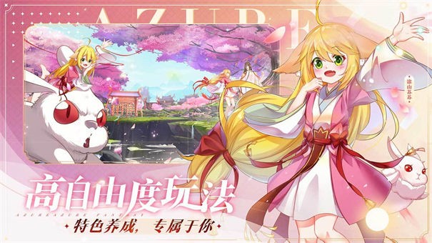 双生幻想单机版