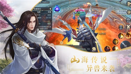 九转昆仑