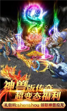 剑魂力量传奇安卓版