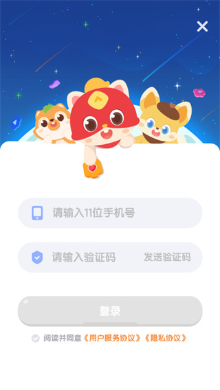 编程猫幼儿编程