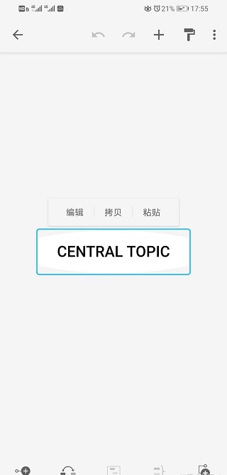 xmind思维导图中文版