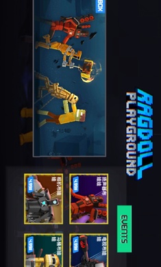 3D布娃娃游乐场