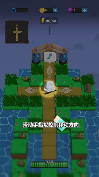 开门我是勇者