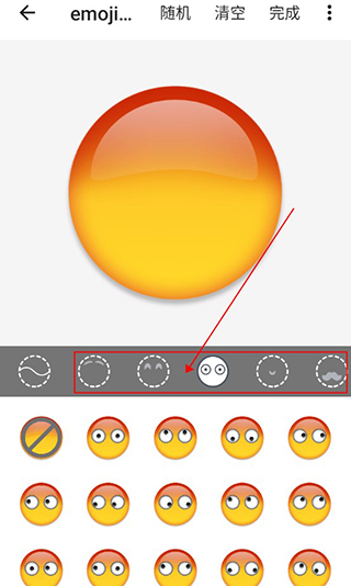 Emoji表情贴图无广告版