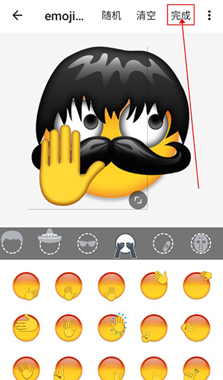 Emoji表情贴图无广告版