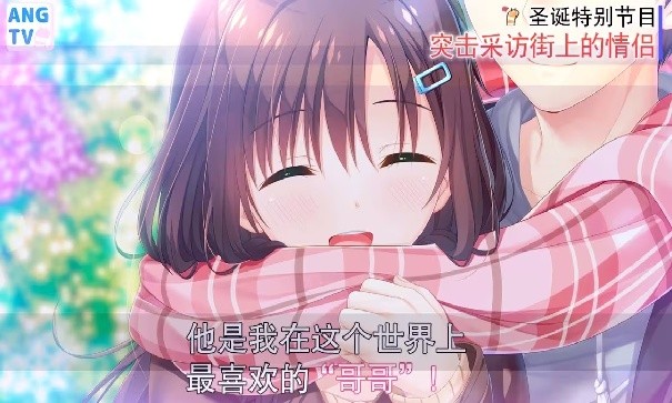 每天起床要抱紧我汉化版