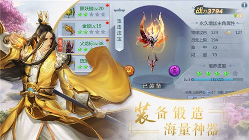 九转昆仑