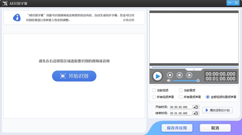 爱剪辑