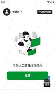 Fixela照片修复