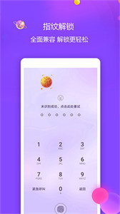 视频保险箱最新版