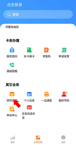 小米移动