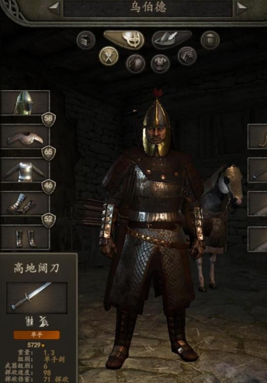 骑马与砍杀战团