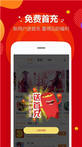 不氪游戏盒