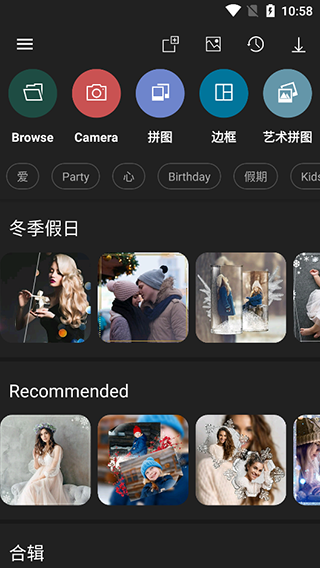 Photo Studio PRO中文版