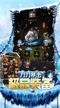 耀光火龙传奇高爆版