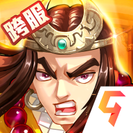 水浒乱斗