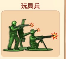 踢飞大老板4