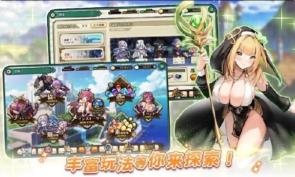 双穹幻想Burst
