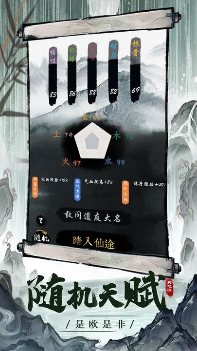 天地决手游果盘版