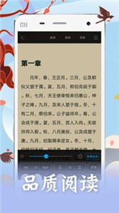 清清阅读
