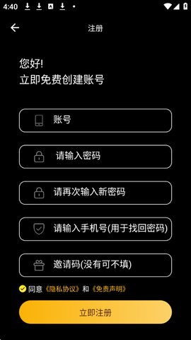 追剧猫app