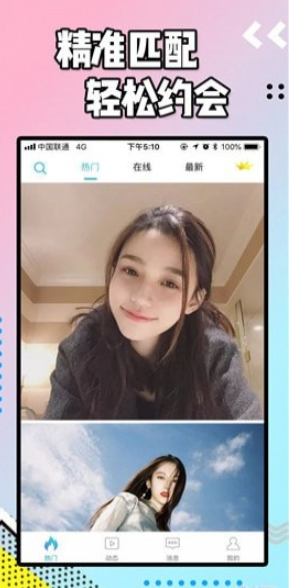 浪聊