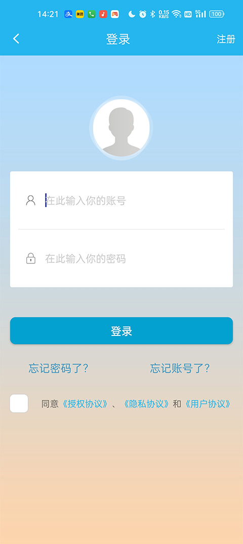 广东人社
