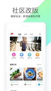 OKOK健康管理