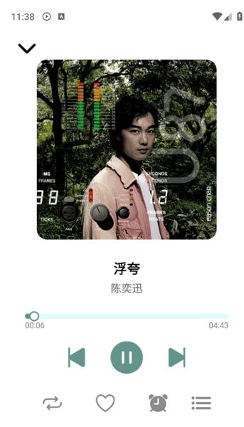 青听音乐