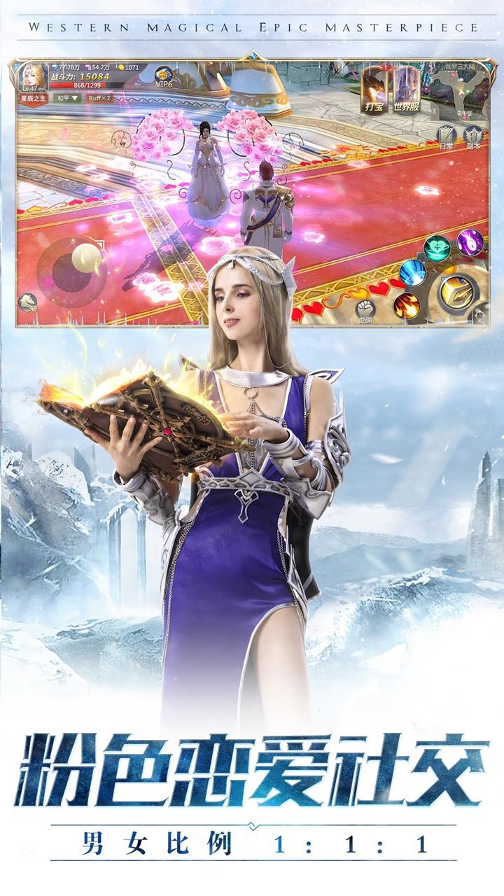 暗黑纪元：黑魂觉醒