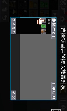 3D布娃娃游乐场