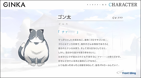 ginka汉化版