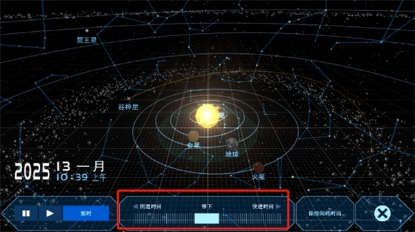 宇宙星系模拟器多重宇宙