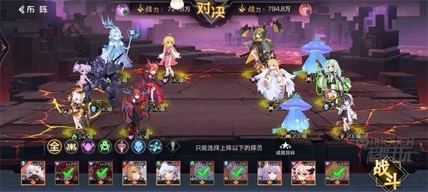 双生幻想单机版