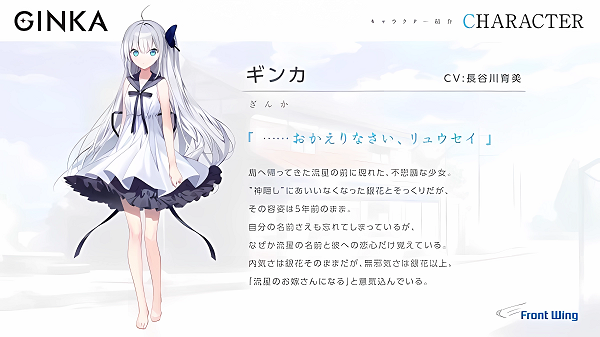 ginka汉化版