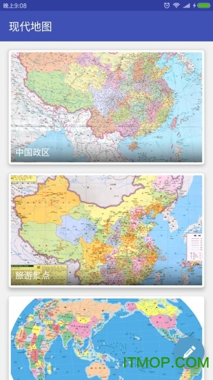 中国地图手机版2021(China map)