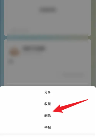 Tape提问箱