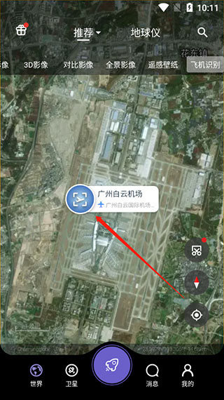 使用教程4