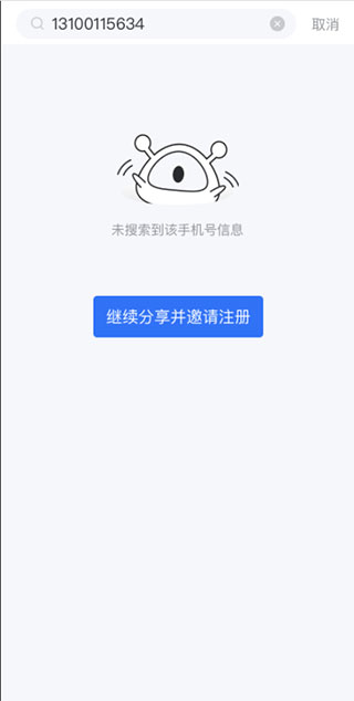 海康互联