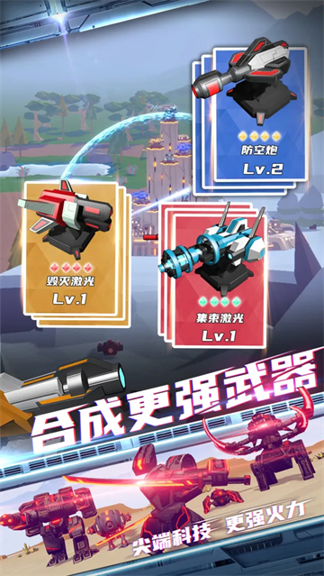星际霸业
