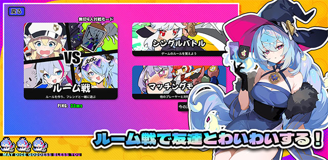 星引擎party